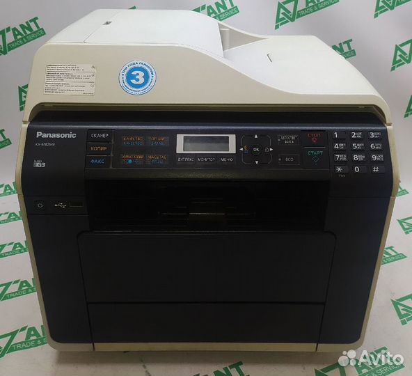 Мфу лазерное Panasonic KX-MB2540RU, ч/б, A4