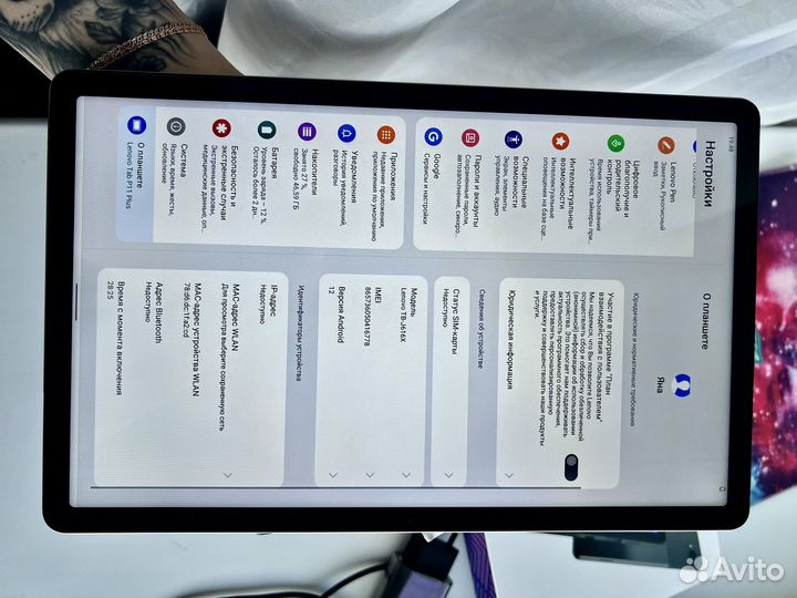Планшет Lenovo Tab P11 Plus