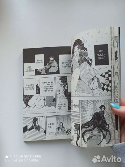 Манга на корейском