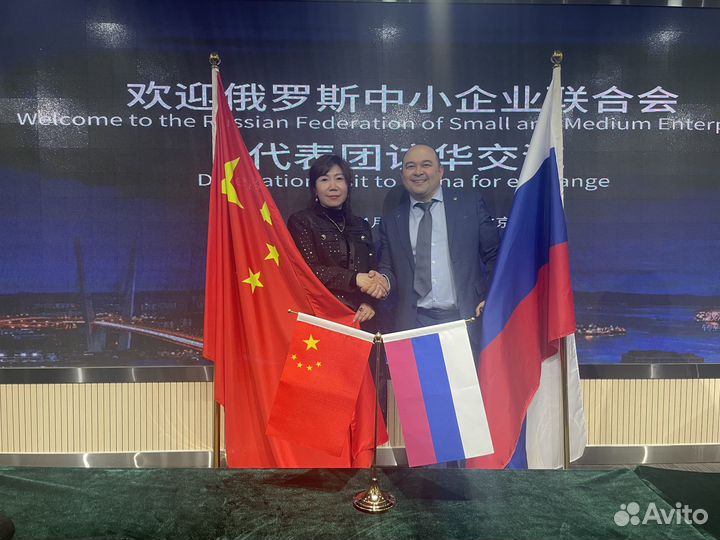 Посредник в Китае 1688 выкуп склад карго