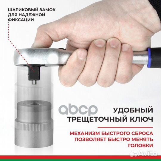 Набор инструментов профи, 94 предм. бак.07002 Б