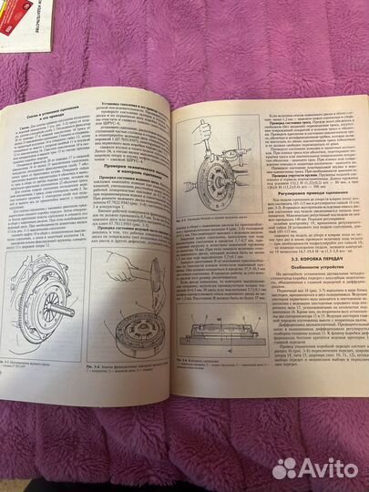 Книги по ремонту автомобиля