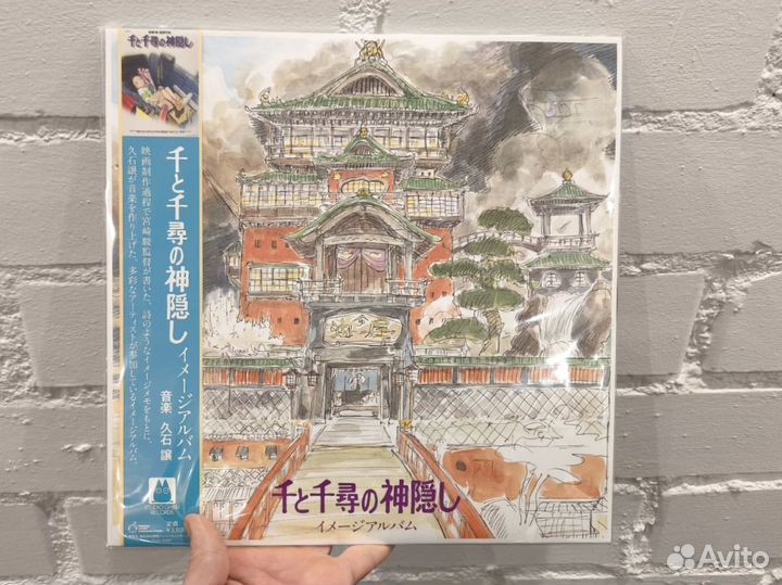 Пластинки OST Joe Hisaishi к анимации Miyazaki