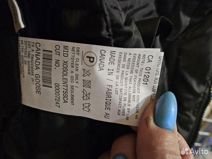 Мужская зимняя куртка