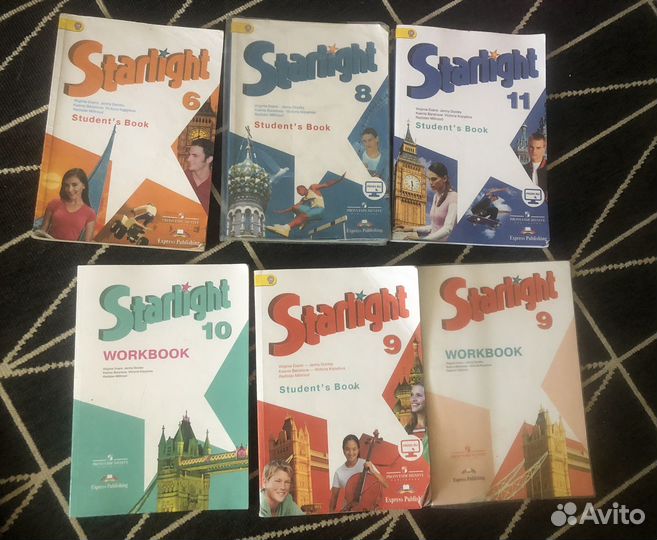 Учебники Starlight 6,8,9,10,11 классы