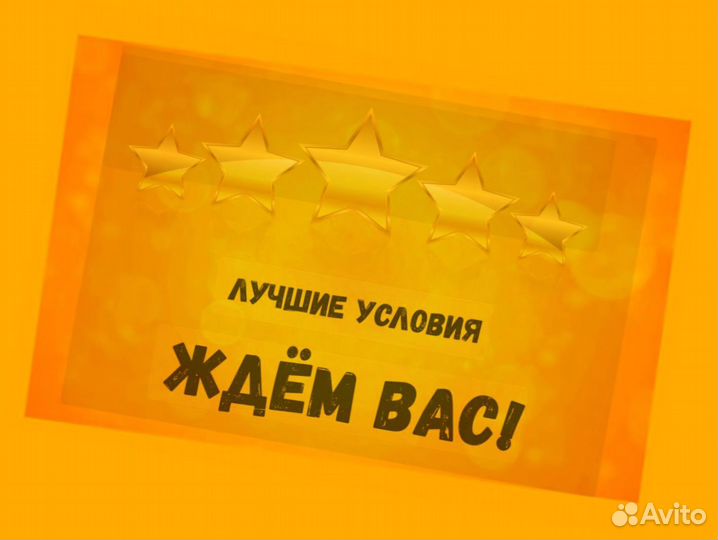 Работник склада Аванс еженедельно Без опыта