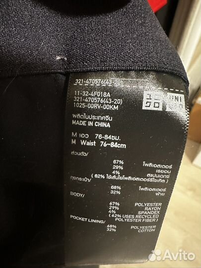 Брюки uniqlo SMART pants (blue)