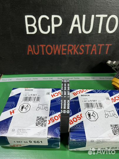 Ремень помпы vag dayco bosch