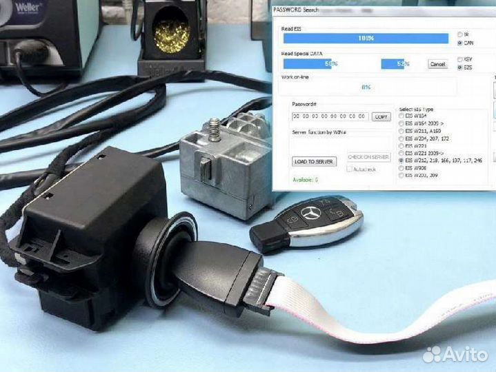 Ключ Mercedes-Benz (Новый)