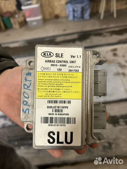 Блок срс Kia Sportage 3