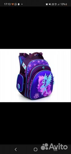 Рюкзак школьный с ортопедической спинкой