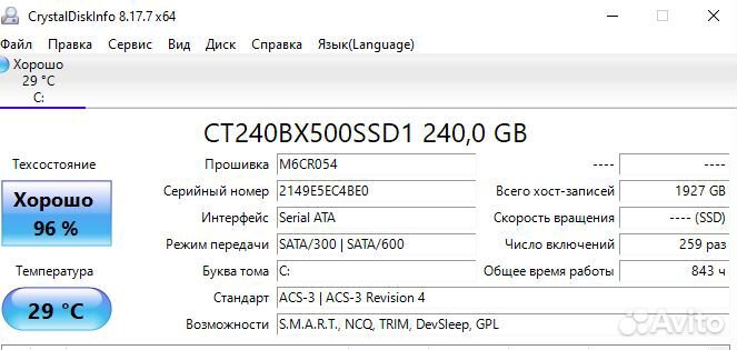 Офисный компьютер на Core i3-2100/ 8 gb/ ssd