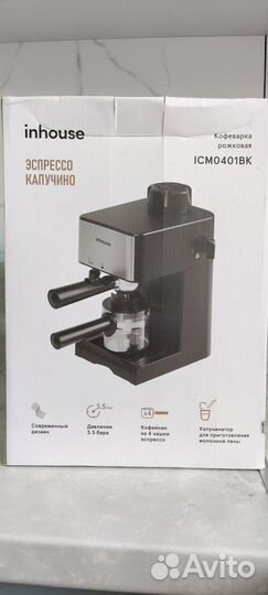 Кофеварка рожковая ICM0401BK