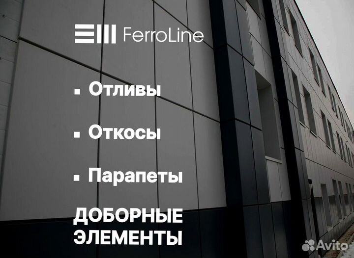 Металлокассеты из алюминия на заказ