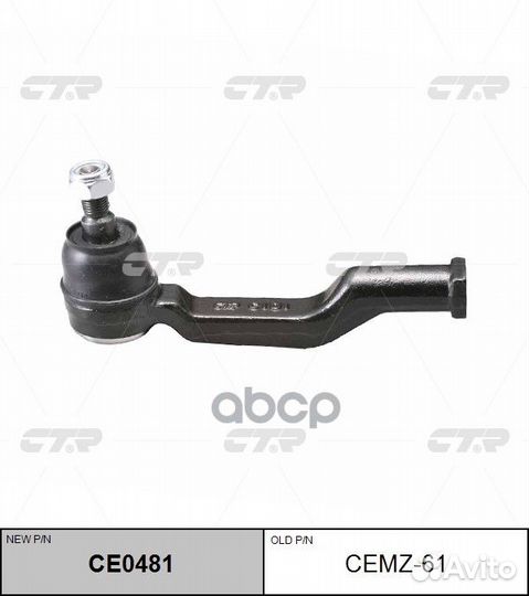 Наконечник рулевой тяги mazda BT-50 06- CE0481