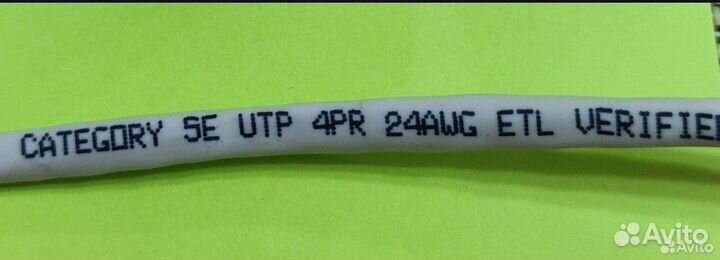 Кабель для интернета, патч корд, RJ-45