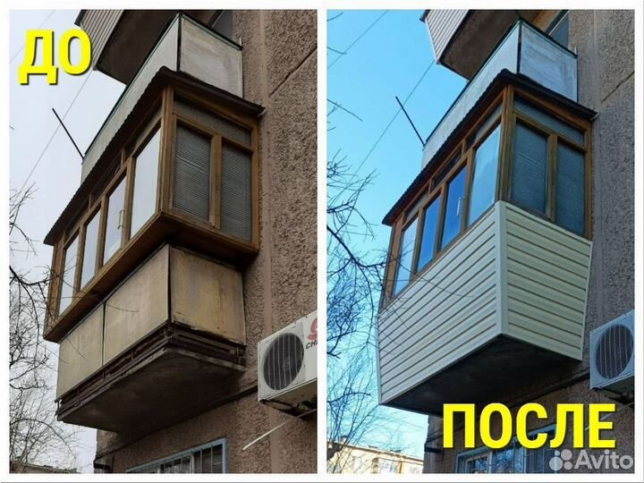 Внутренняя отделка балконов