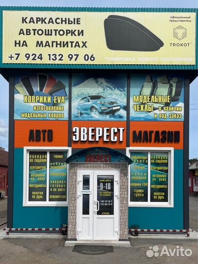 Авто Чехлы универсальные Boost дутые
