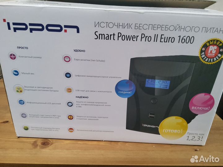Ибп Ippon Smart Power Pro II Euro 1600