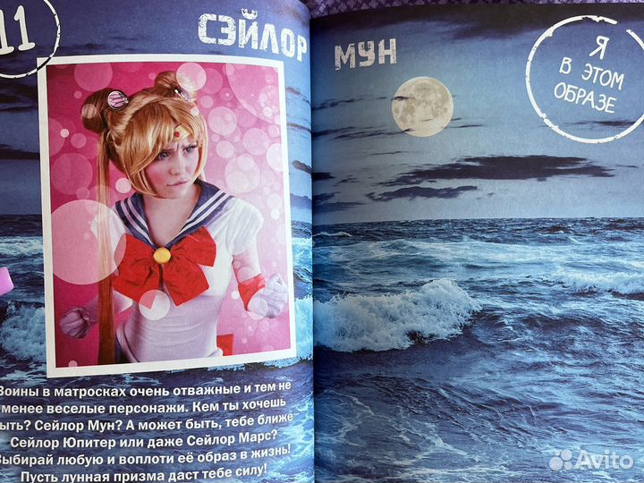 Книга творческая