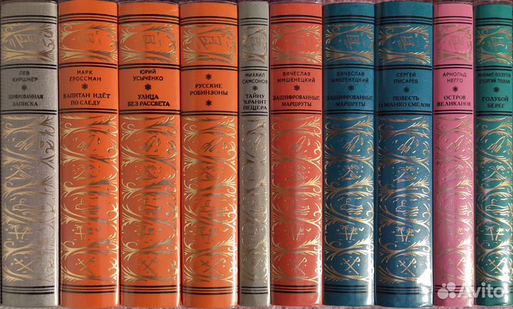 Собрания и сборники - бпинф Золотая полка (Митин)