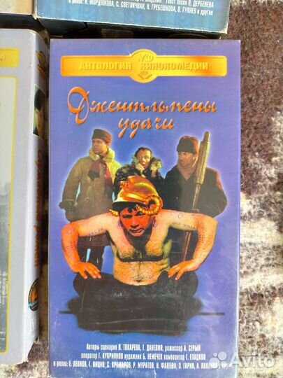 Видеокассеты комедии Рязанова, Гайдая и т.д