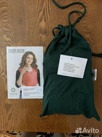 Слинг шарф diva