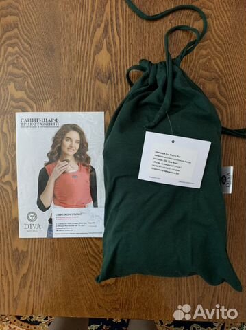 Слинг шарф diva