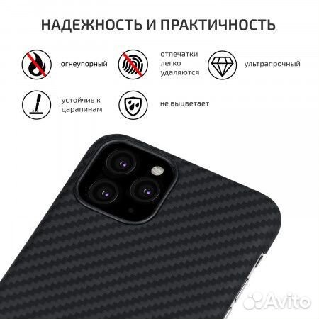 Чехол Pitaka на iPhone 11 Pro