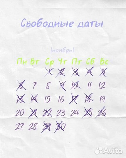 Татуировки