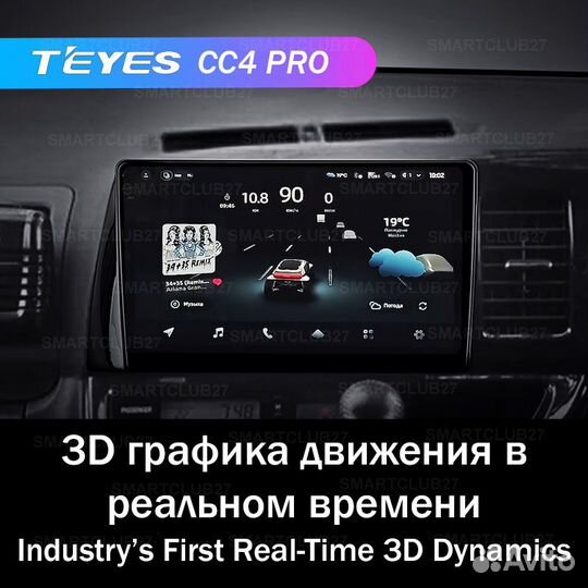 Teyes CC4 Pro 10,2