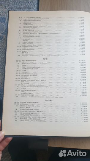 Книги - Александр Бушков, Константинов