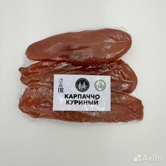 Изделия халяль из говядины, индейки, курицы опт