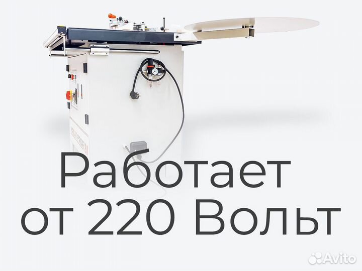Кромкооблицовочный станок krom Profi. Гарантия