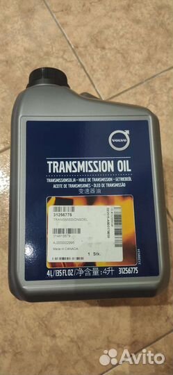 Масло АКПП volvo 31256775