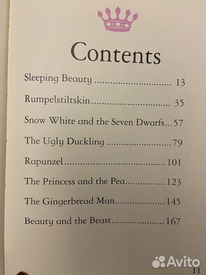 Большая книга сказок на английском языке