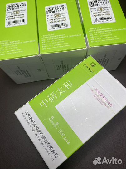 Акупунктурные иглы 500шт