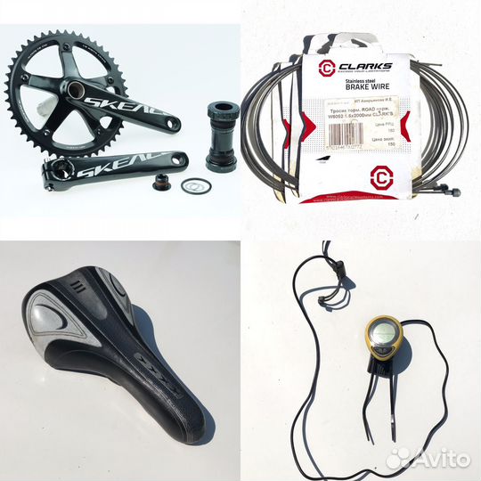 Велозапчасти