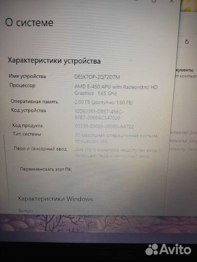 Ноутбук asus