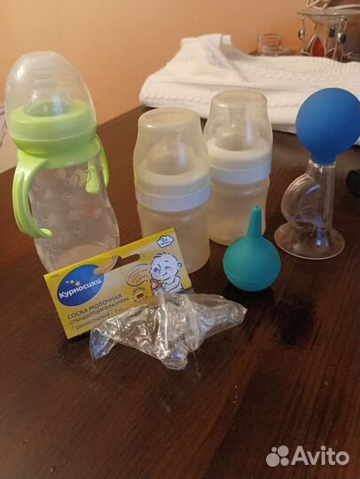 Пакет мелочей ребёнку. Комплект бутылка, соска, др