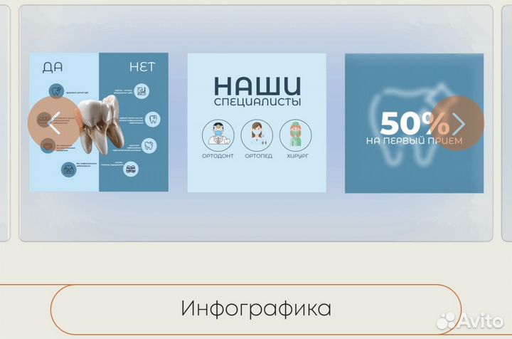 Графический дизайнер для маркетплейсов