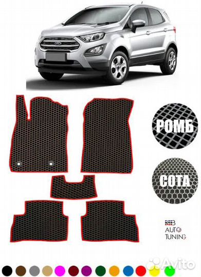 EVA коврики Ford EcoSport c 2014
