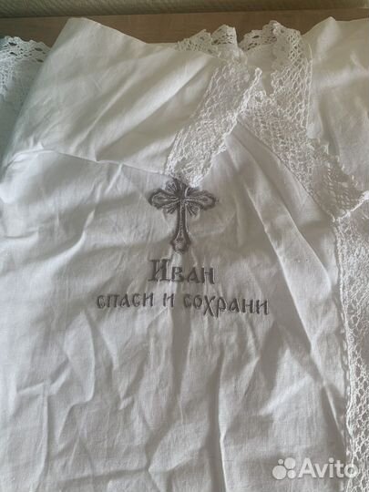 Крестильный набор для мальчика новый 86