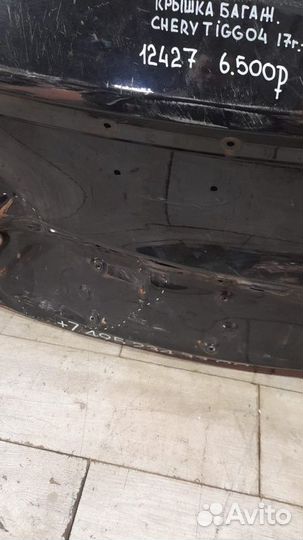 Крышка багажника Chery Tiggo 4 С 2017 Года