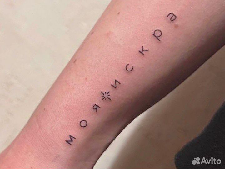 Хэндпоук тату