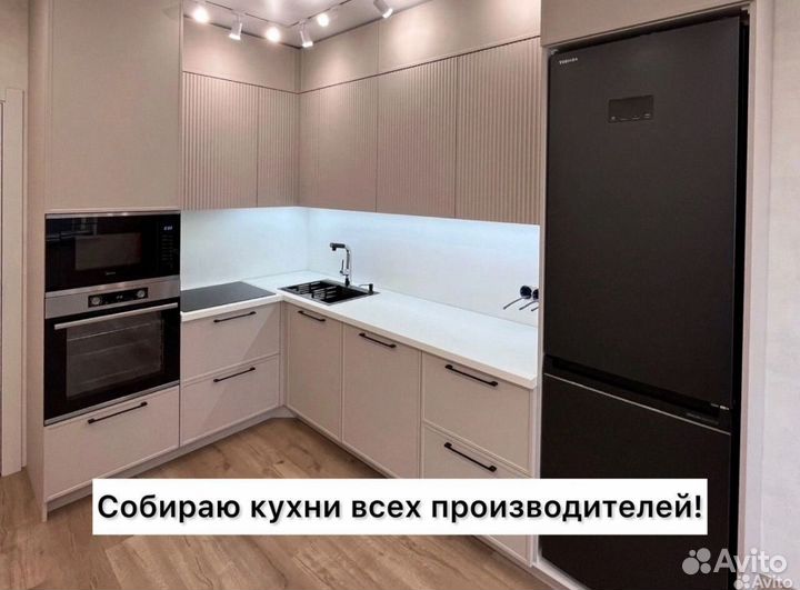 Сборка мебели