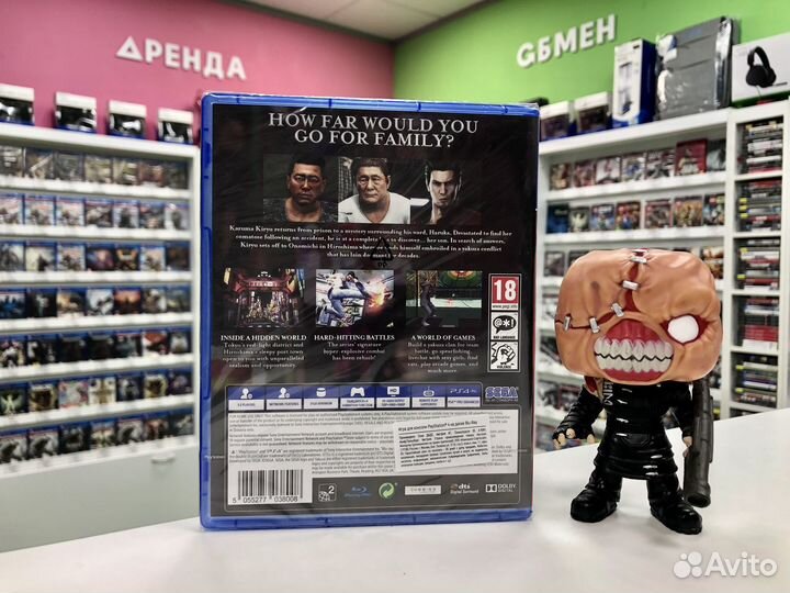 PS4 Yakuza 6: The Song of Life