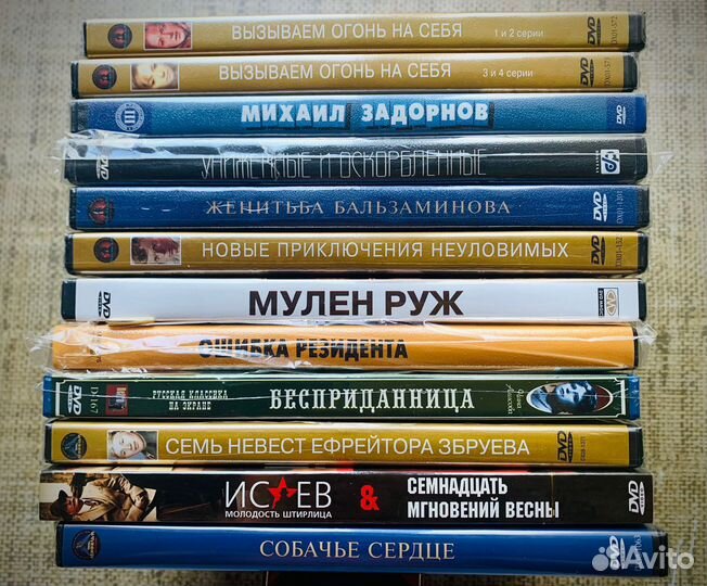 DVD диски фильмы