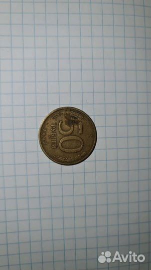 Монеты СССР