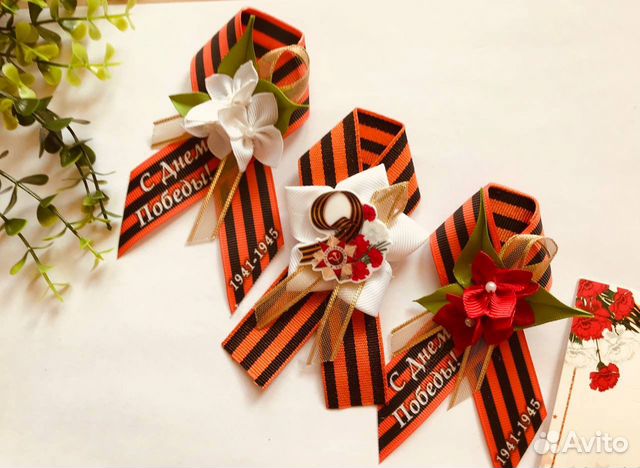 Брошь к 9 мая